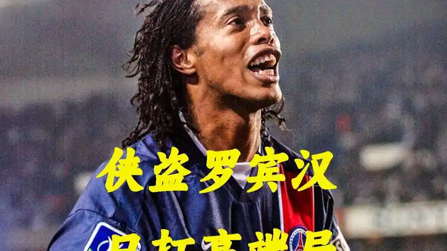 勒沃库森
